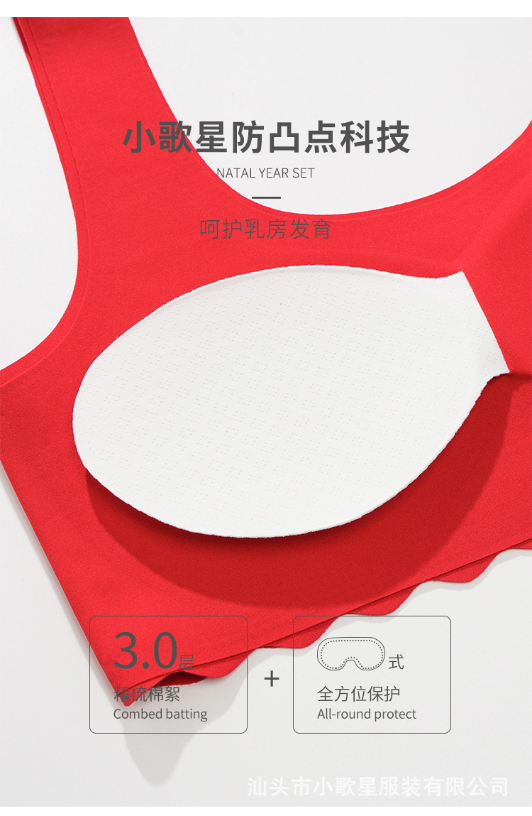 红色_04.jpg