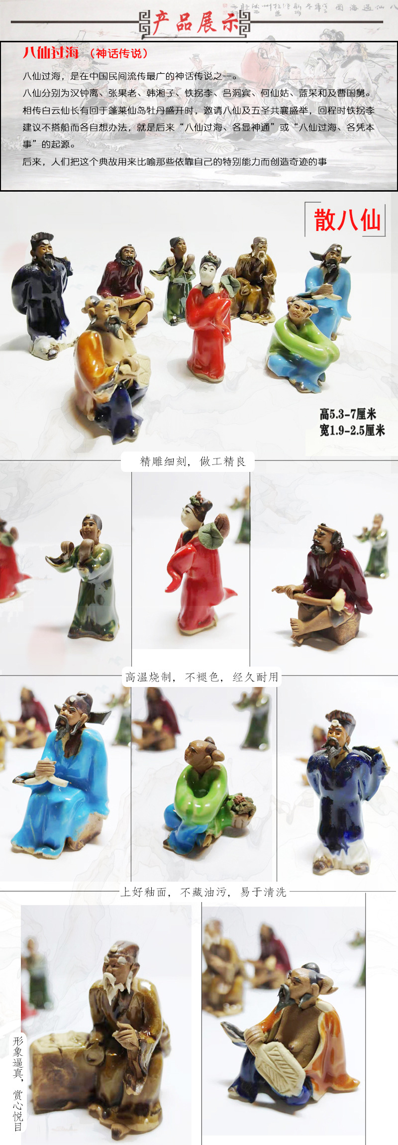 八仙0.jpg