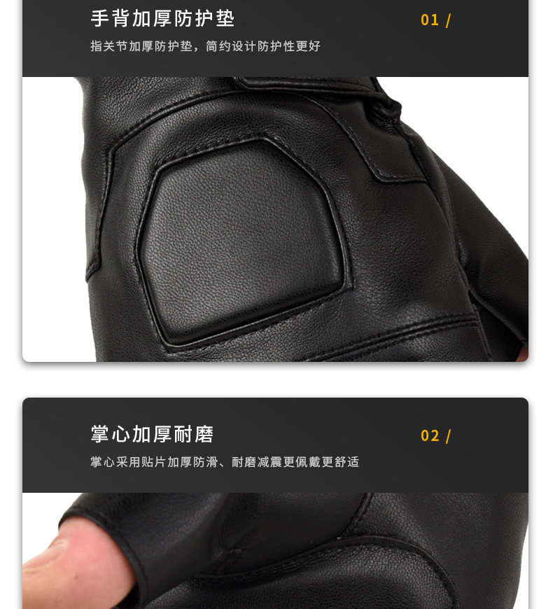 PU男士均码2_08.jpg