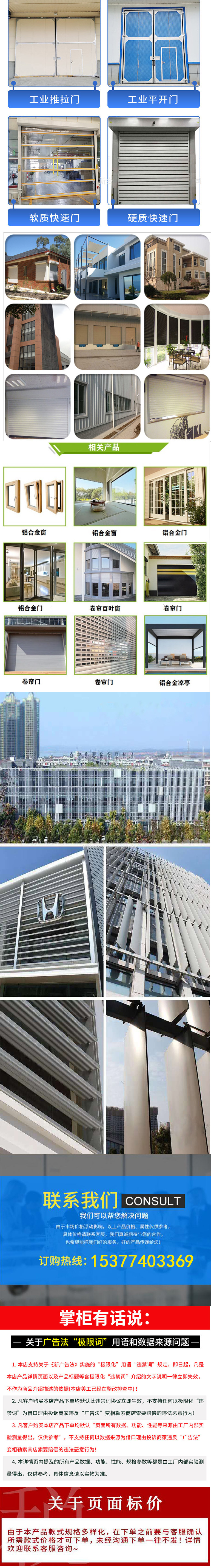 公司2024年详情页_04