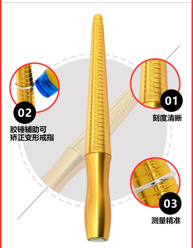 组合棒_08.jpg