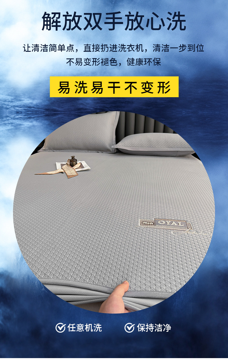 冰豆席-灰色-床笠款_12.jpg