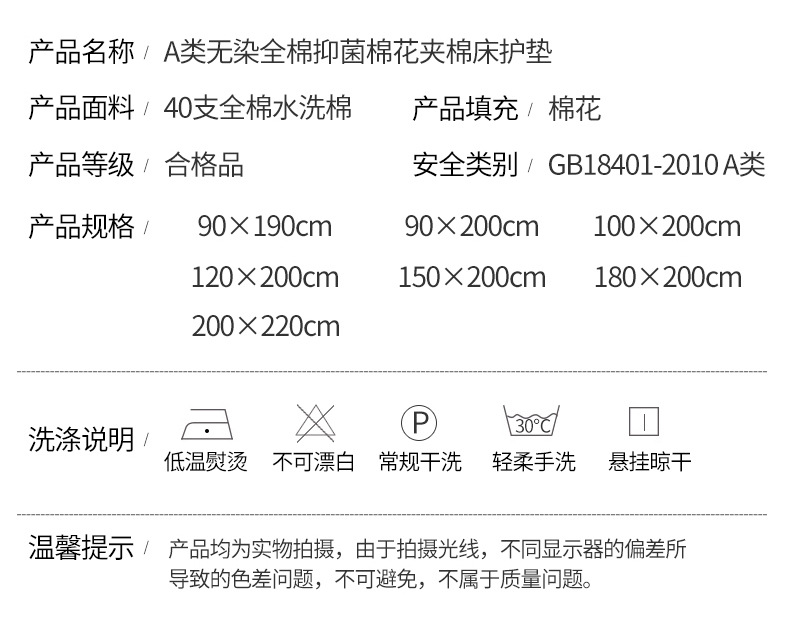 找家纺所有-790-无染-云朵白_24.jpg