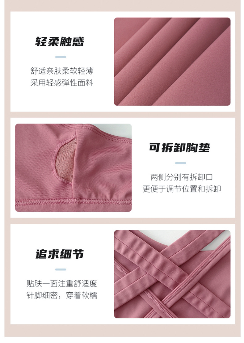 运动内衣女高强度跑步防震健身瑜伽服夏季套装背心上衣文胸专业夏