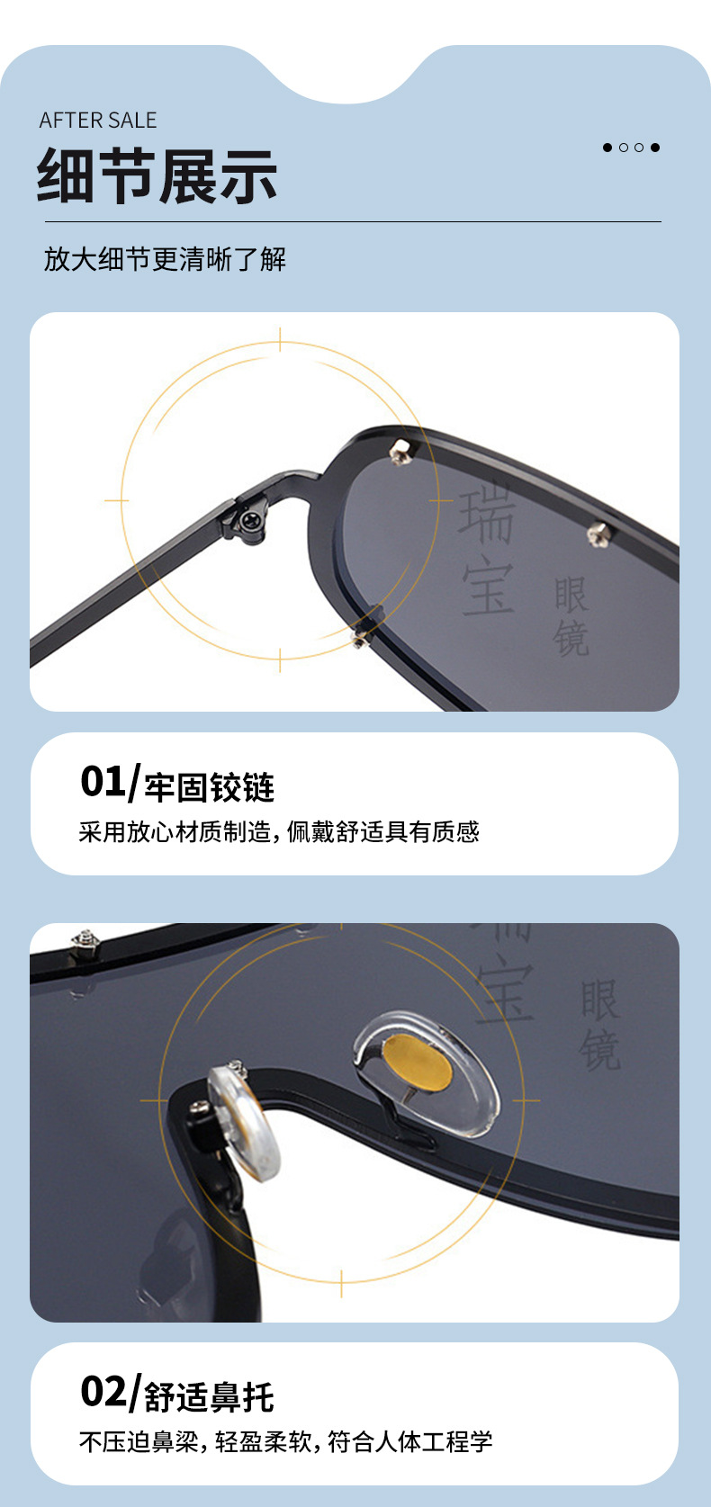 一体式偏光墨镜
