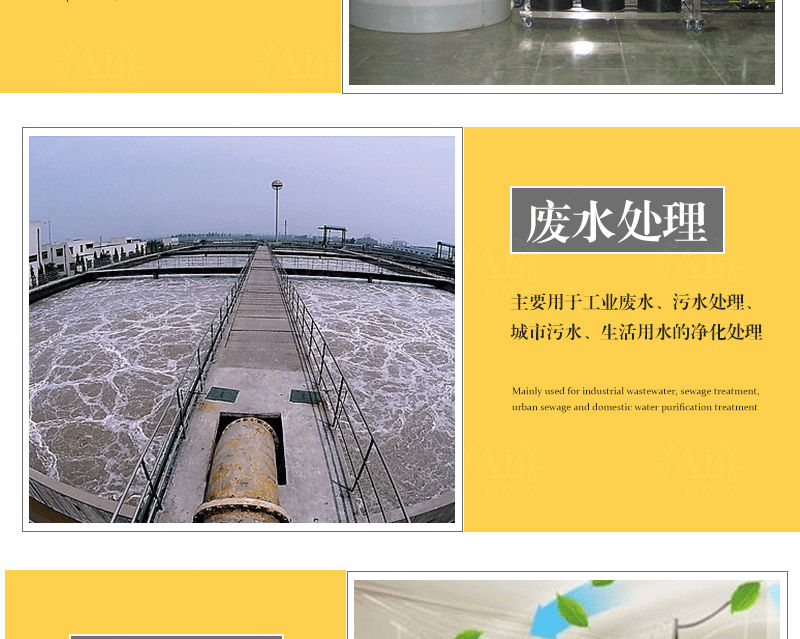 椰壳活性炭亚蕾新详情_12