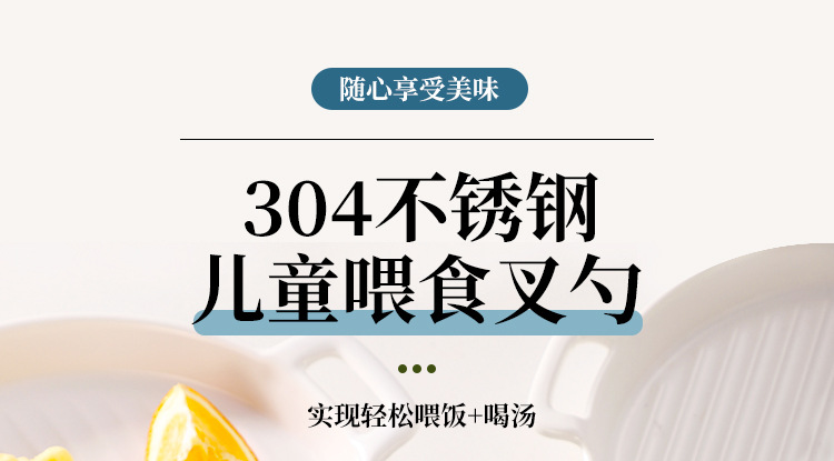 304不锈钢叉勺_01.jpg