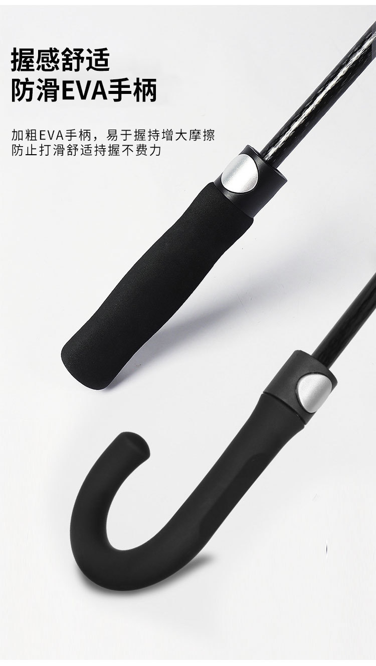 4S定制伞