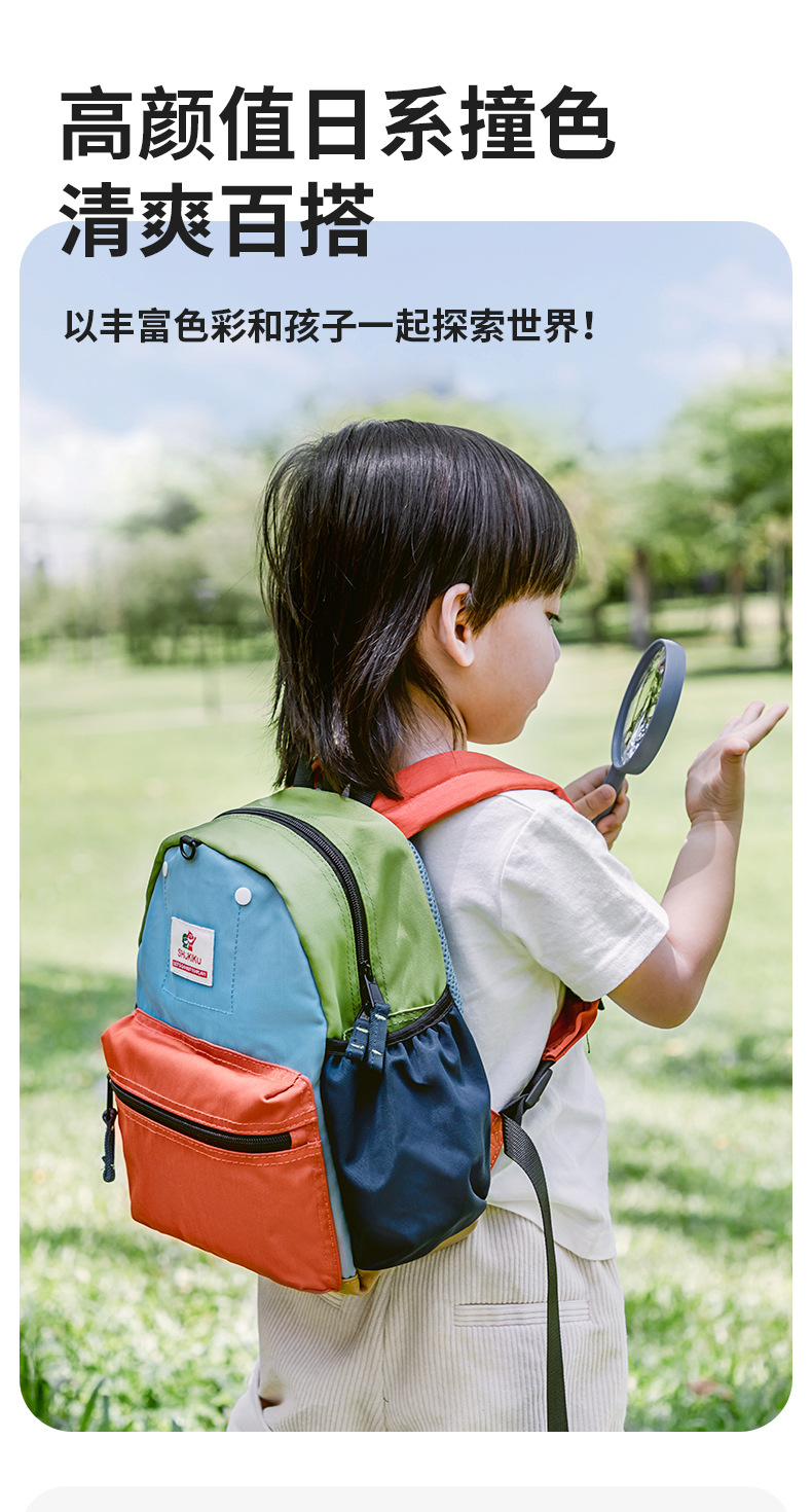儿童背包商详_03.jpg