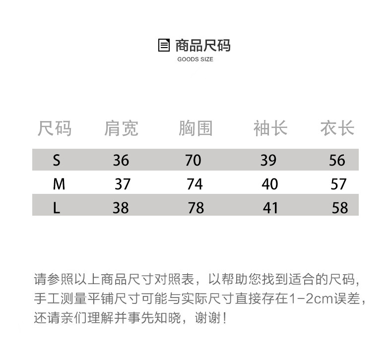 尺码表微信图片_20220917164313-恢复的-恢复的
