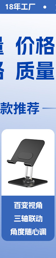 详情关联页-3