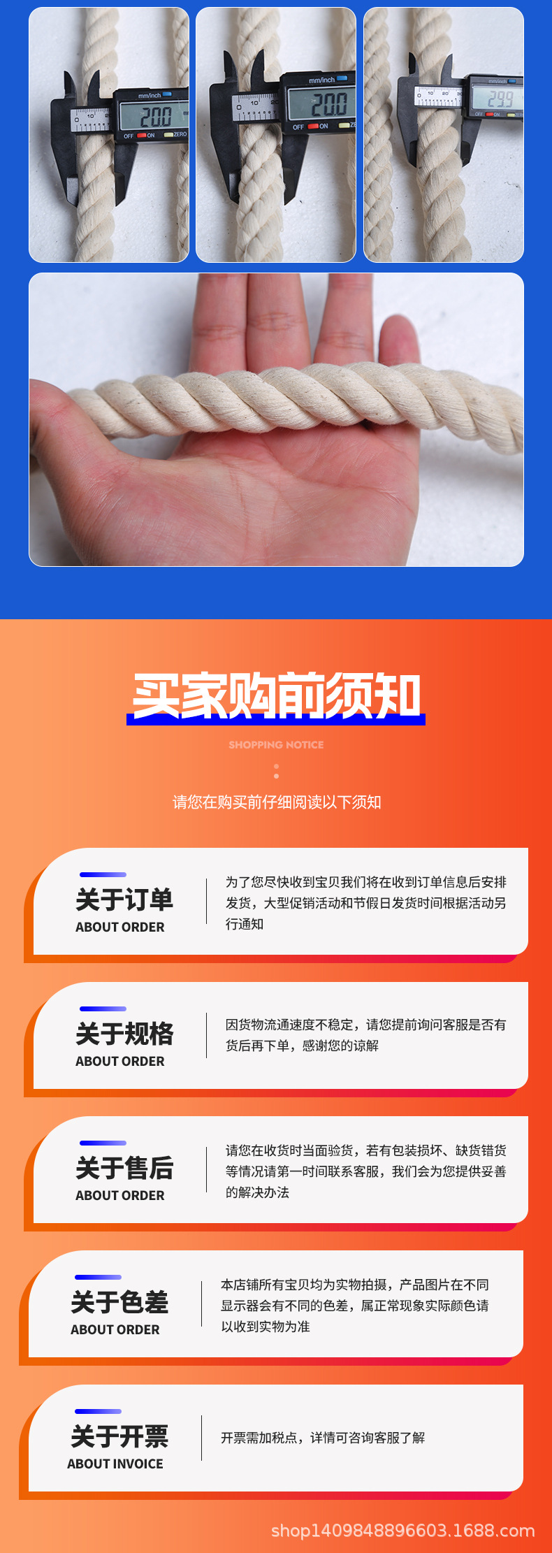 棉绳_08.jpg