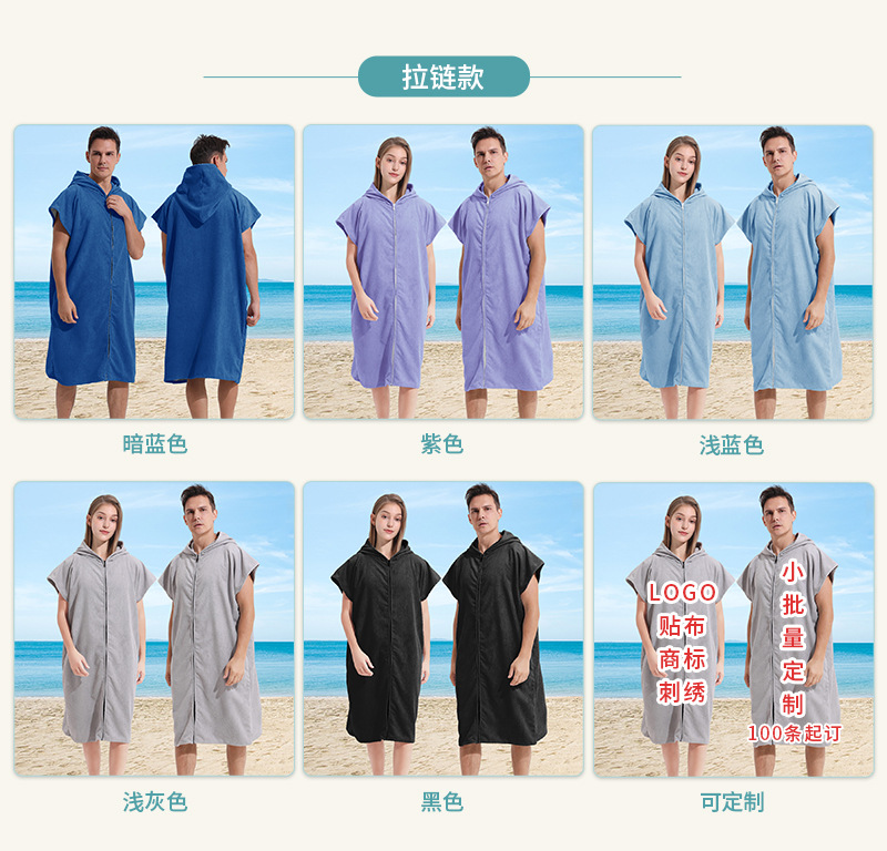 成人毛巾素色浴袍-花型汇总_04.jpg