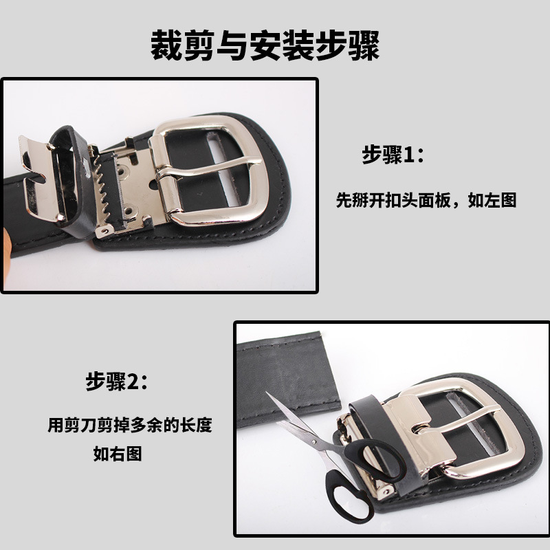 裁剪与安装步骤