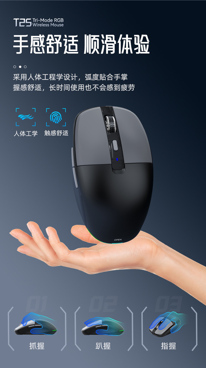 慧锋-T25-详情页-中文版_08