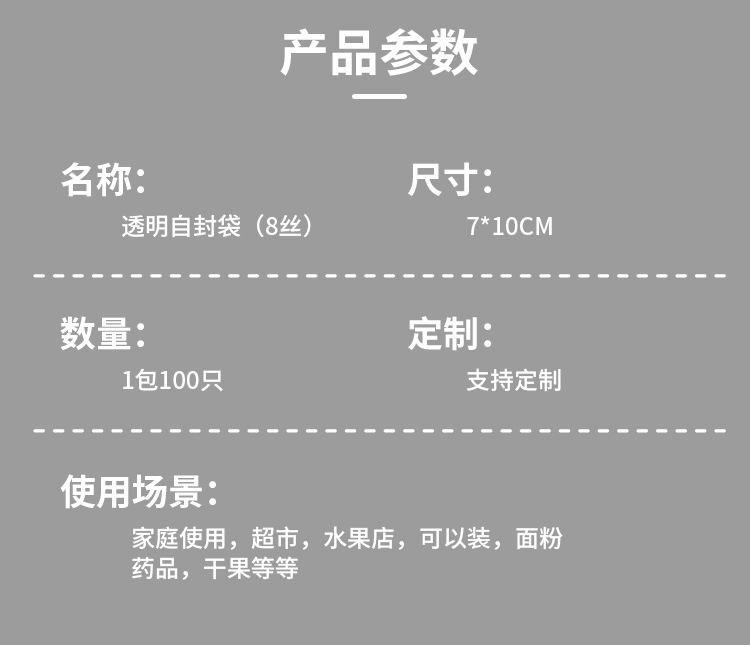 详情页_03.jpg