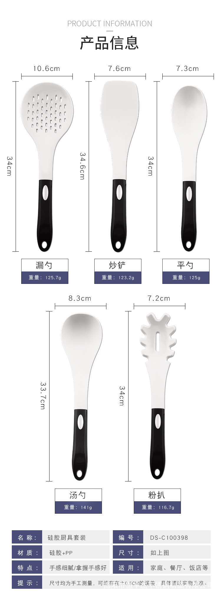 详情页_01.jpg