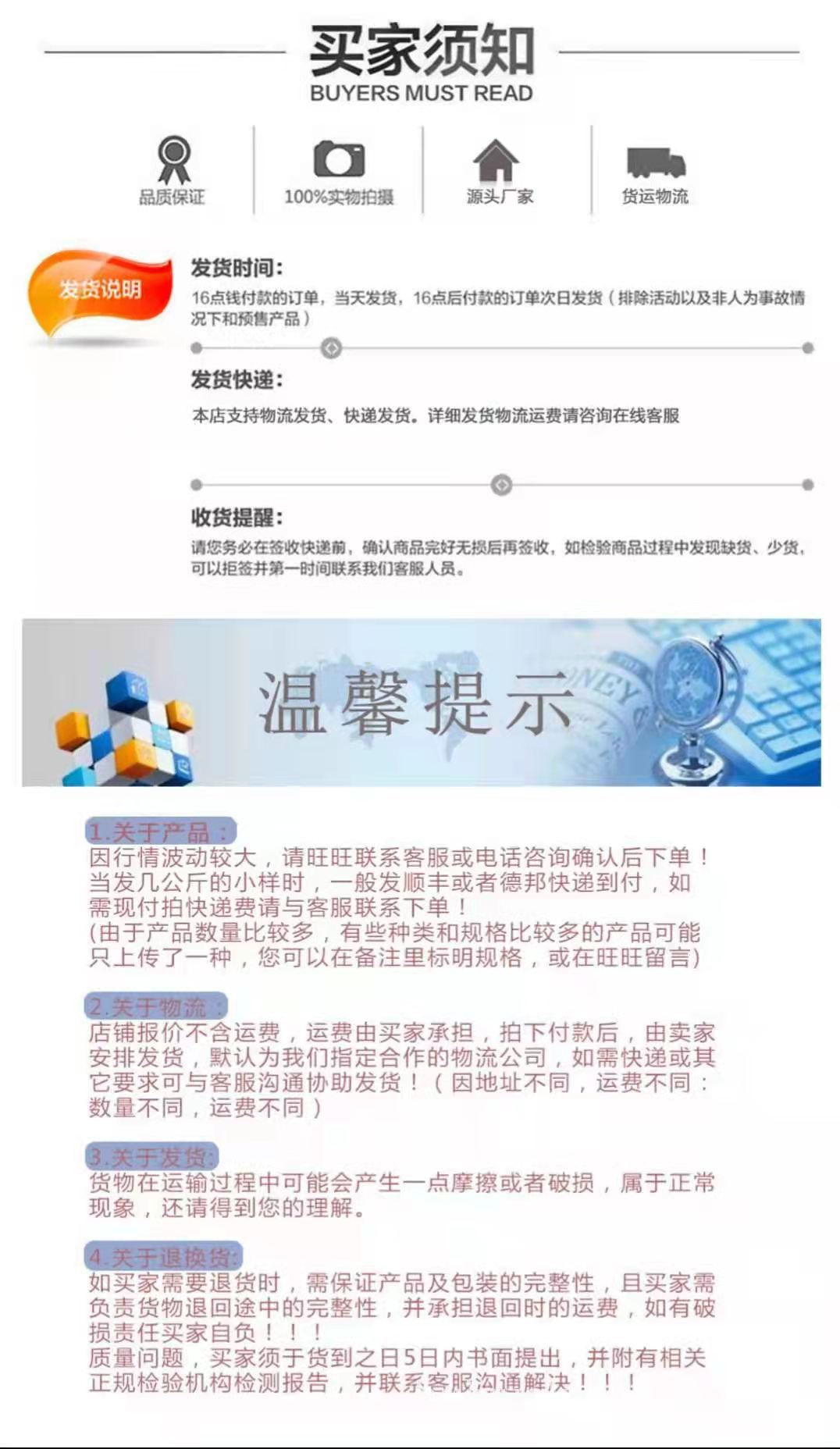 微信图片_20211005114431