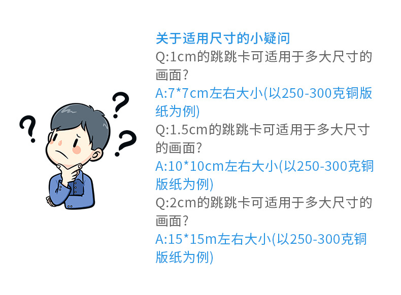 详情10.jpg