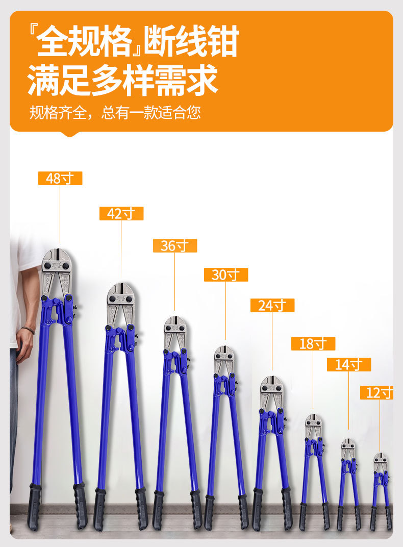 欧式断线钳-简装-_04