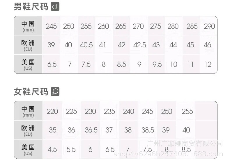 尺码.jpg
