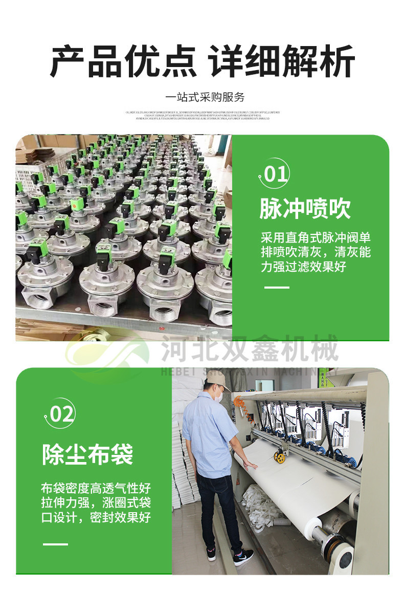 详情页除尘器_05.jpg