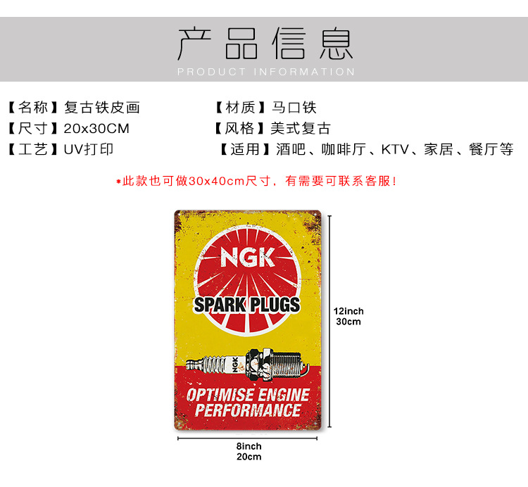 30x30产品信息 - 横.jpg