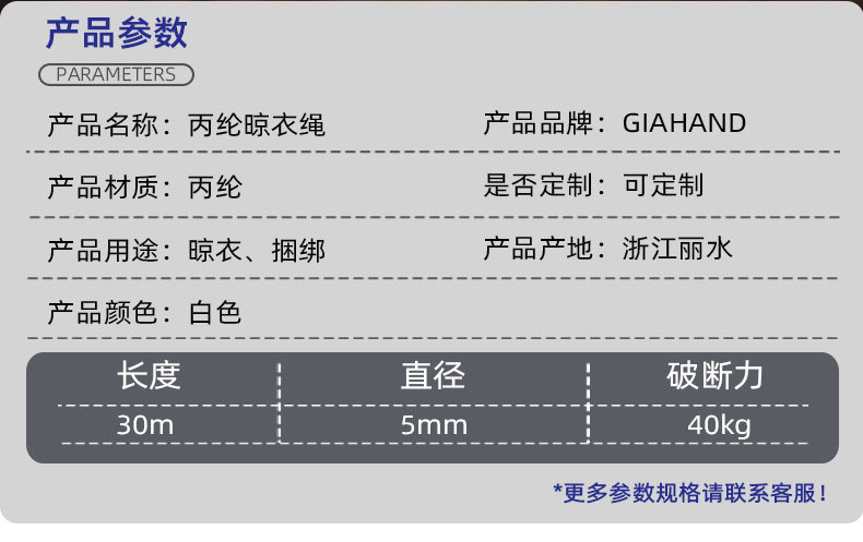 11111详情页1111111_02.jpg