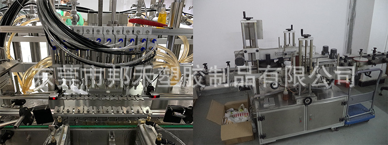workshop machine