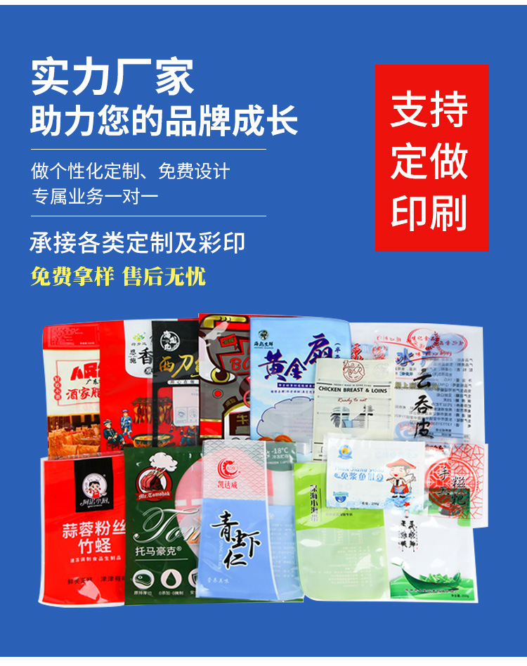 详情页_12