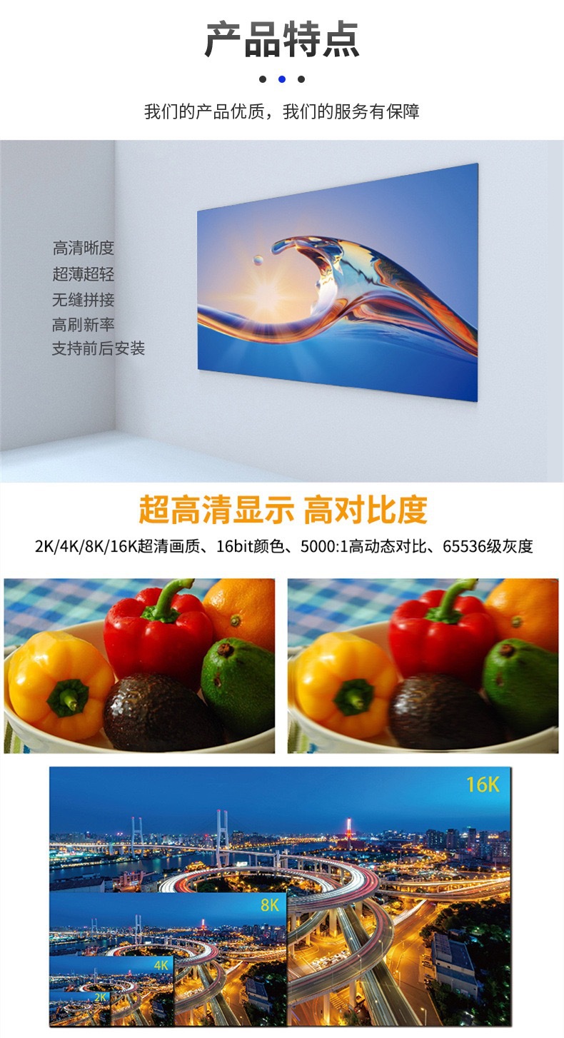 详情图4