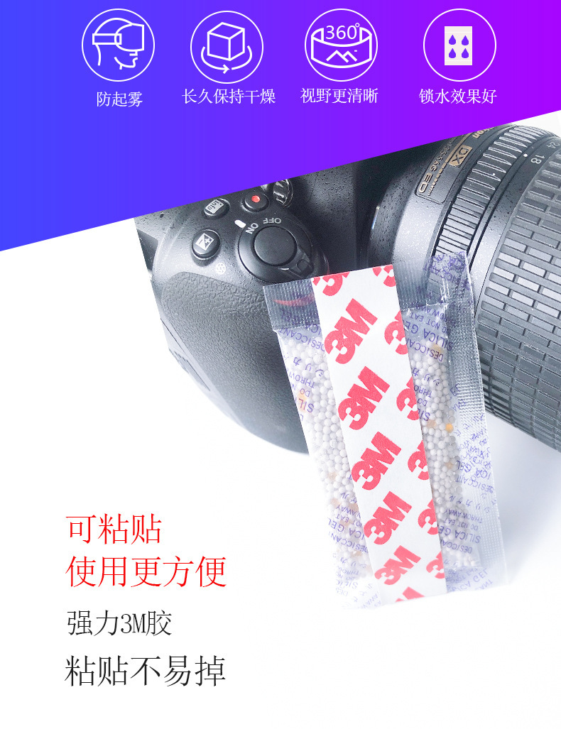 详情图04.jpg
