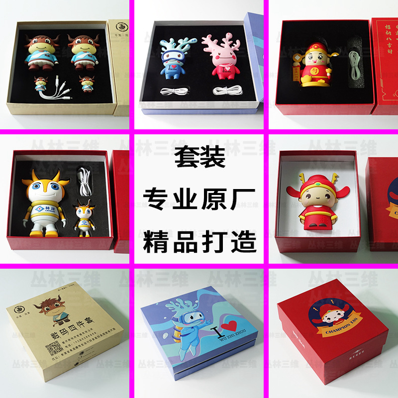 音箱充电宝礼品套装3.jpg