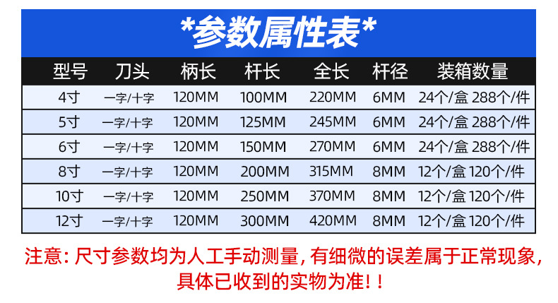 套详情-恢复的04.jpg