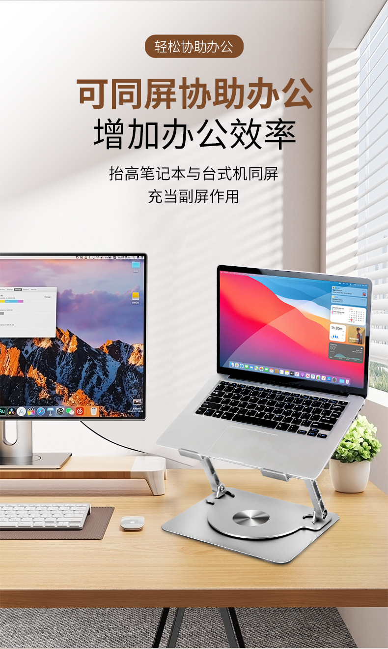 支架_08