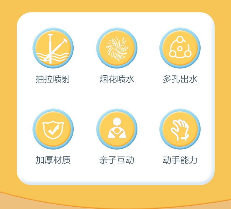 烟花水炮_02.jpg