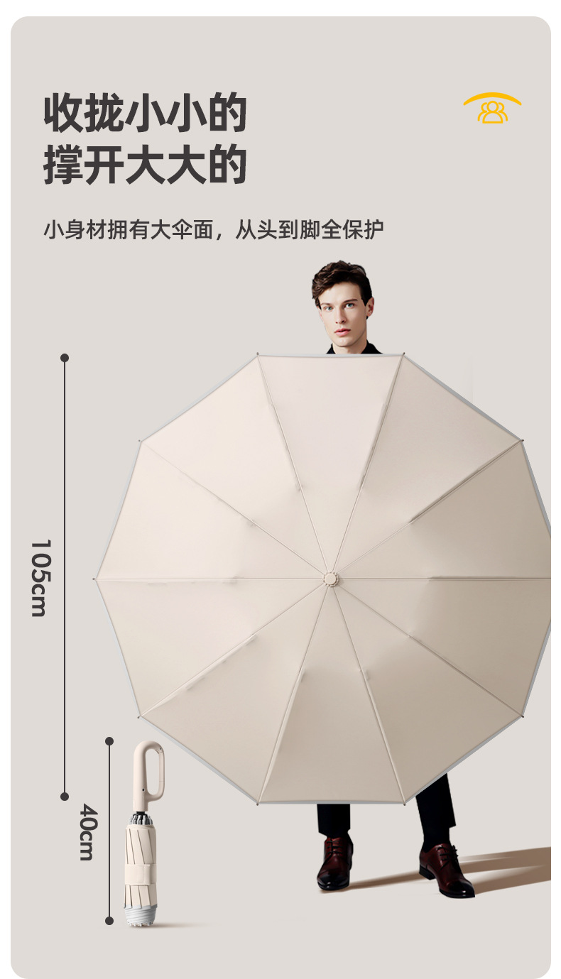 反向环扣手柄伞_11