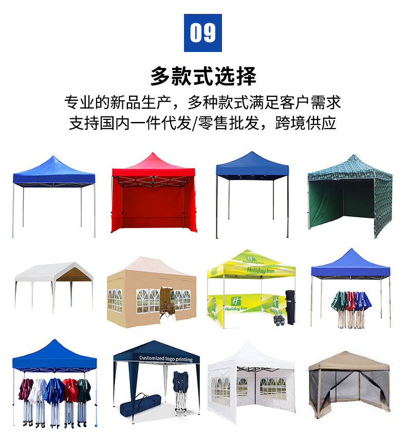 定制帐篷详情页_12.jpg