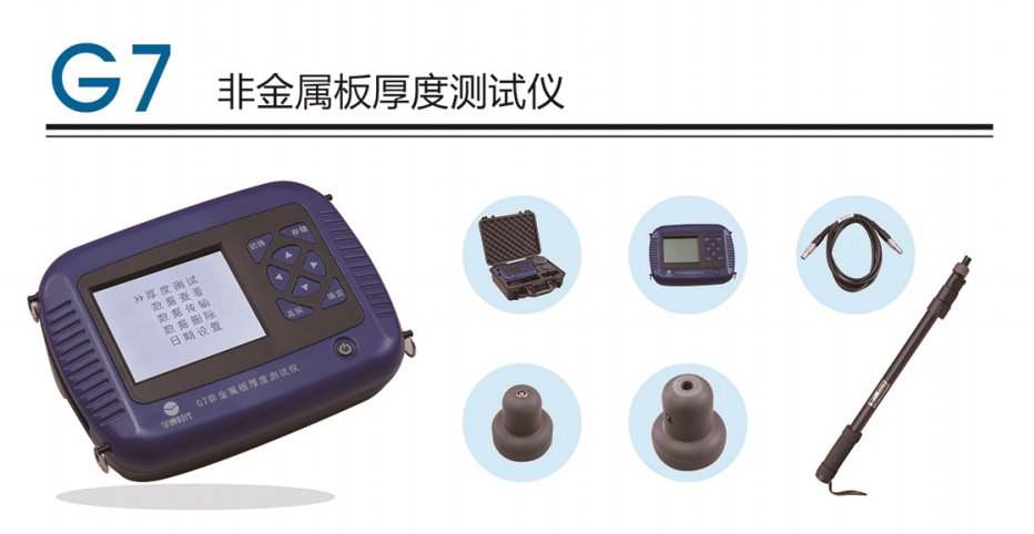 宇通时代G7-6.png