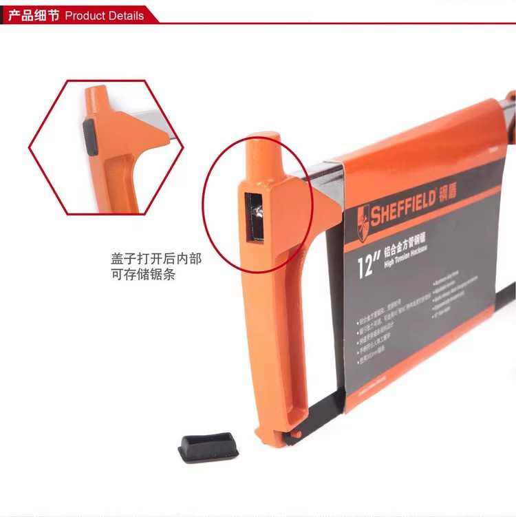 铝合金方管钢锯