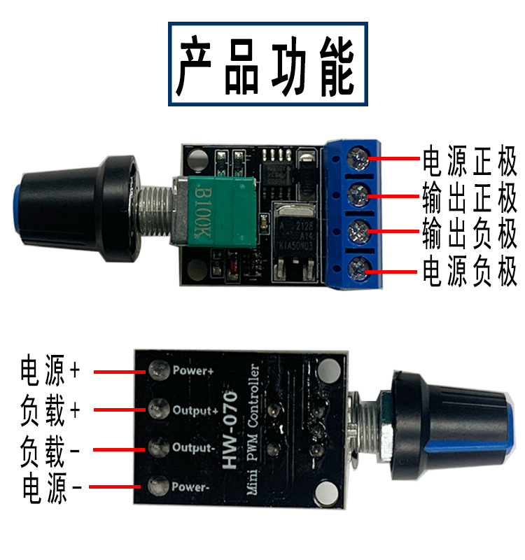 10A 5V-16V详情