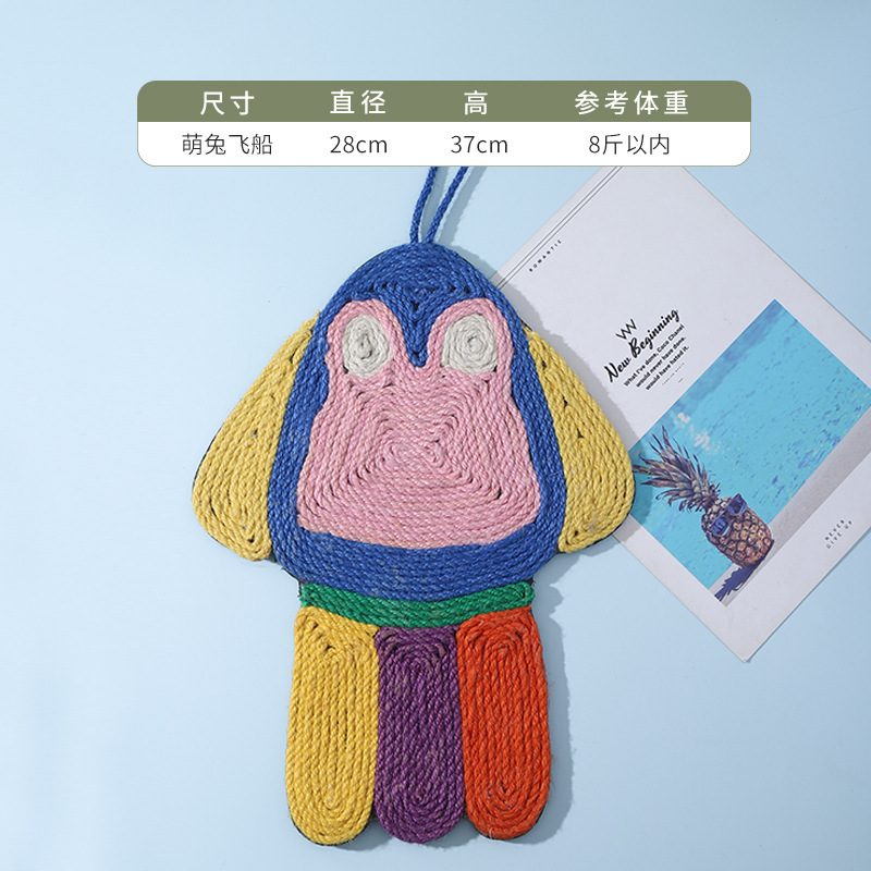 火箭.jpg