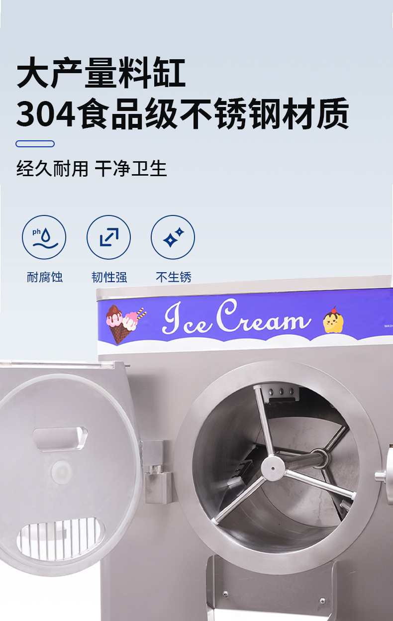 硬冰淇淋机_09.jpg