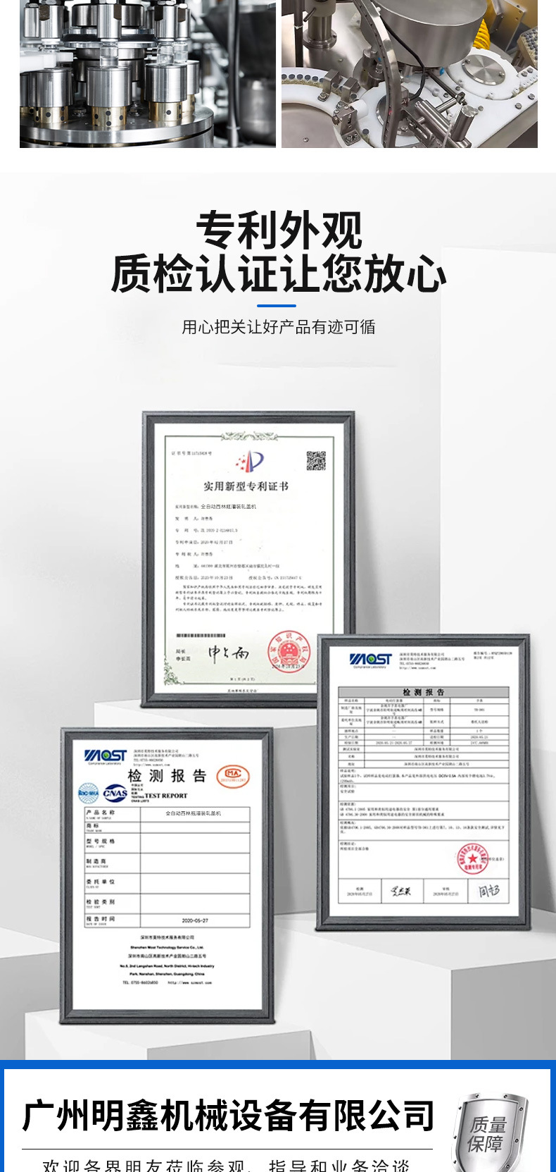 全自动西林套版1_07