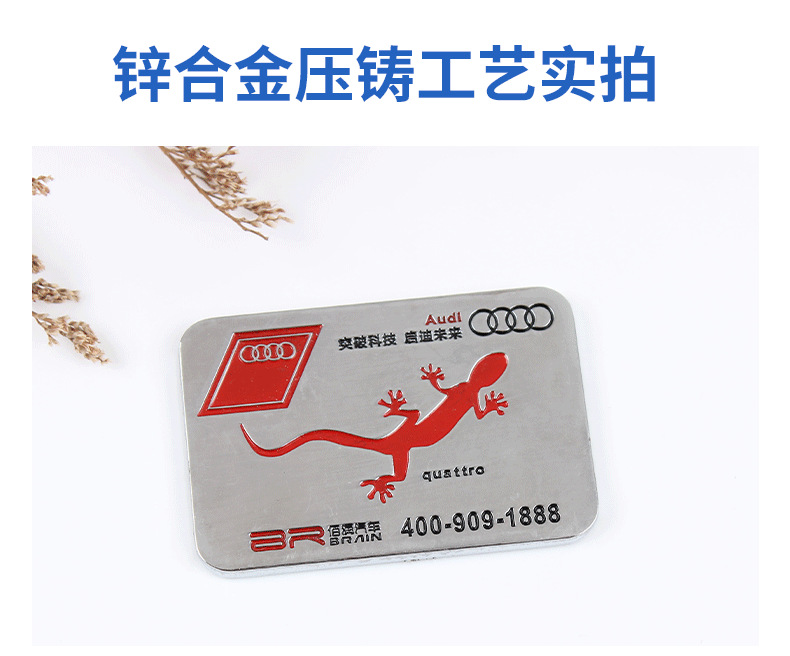 铭牌定制_08.png