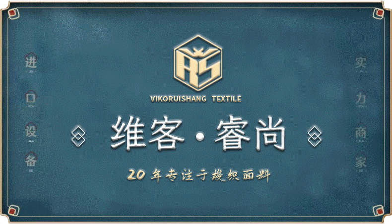 店铺动图-1