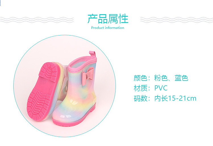 蝴蝶结儿童雨鞋_03.jpg