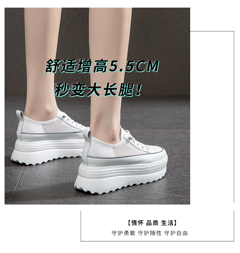 小白鞋 (17).jpg