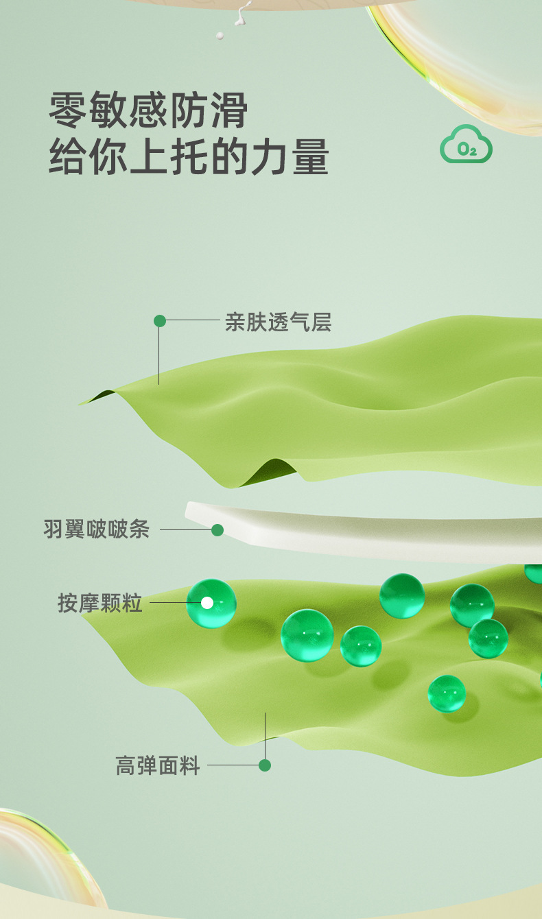 帮手描述图：无痕内衣女小胸聚拢软支撑平胸上托调整型收副乳抹胸