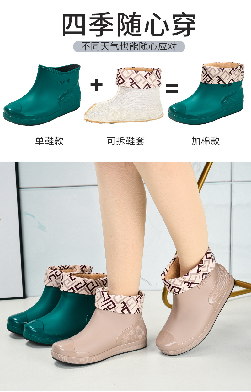 女水鞋短款_06.jpg